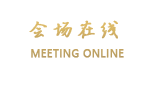 海口蓝庭城市度假酒店